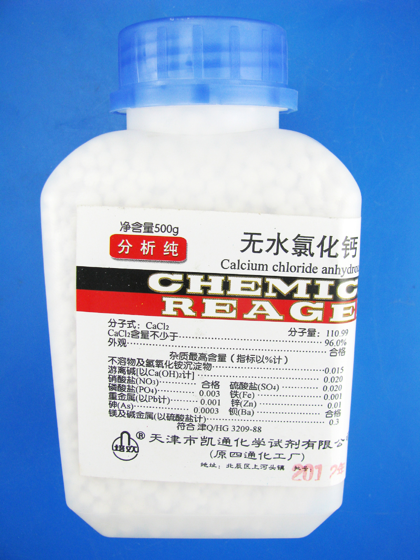 批发供应无水氯化钙 500g/瓶 分析纯