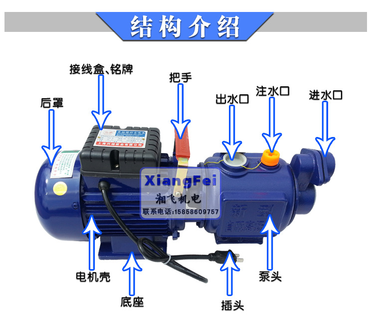 8kw/1.5寸螺杆自吸泵 自吸螺杆泵 zdg型螺杆自吸泵