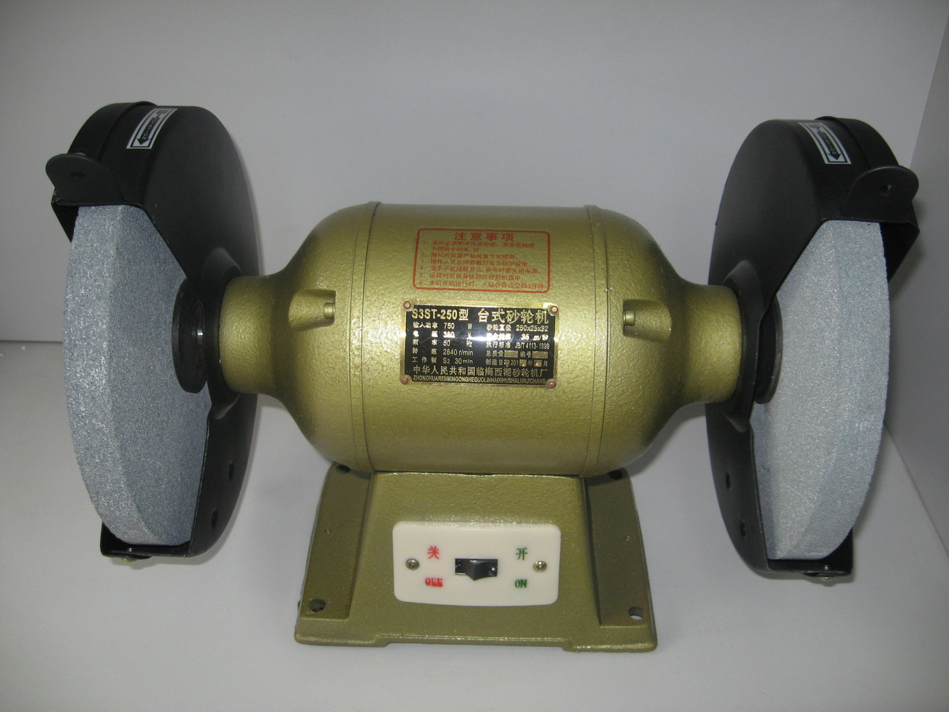 广东广州批发10寸3相西湖牌s3st-250 750w(1hp)台式砂轮机,打磨机价格