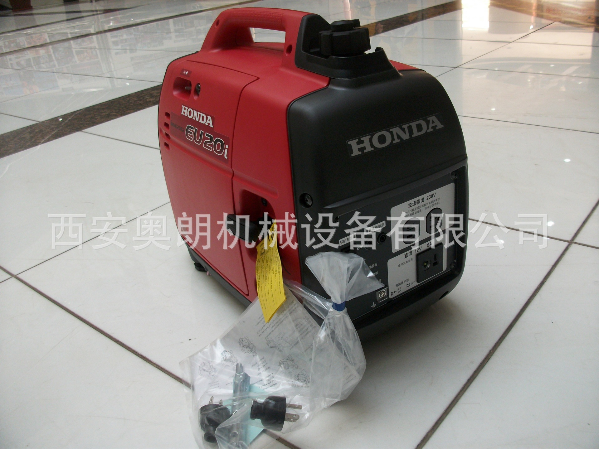 2014年某西安某医药公司采购进口本田eu20i变频汽油发电机