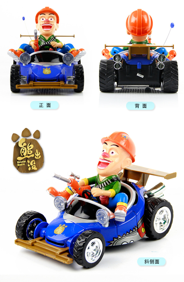 升级版光头强熊出没儿童遥控翻斗玩具车 特技翻转翻滚玩具车批发