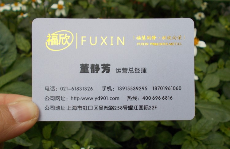 异形pvc名片印刷 异形双面磨砂pvc名片 双面印白色pvc名片