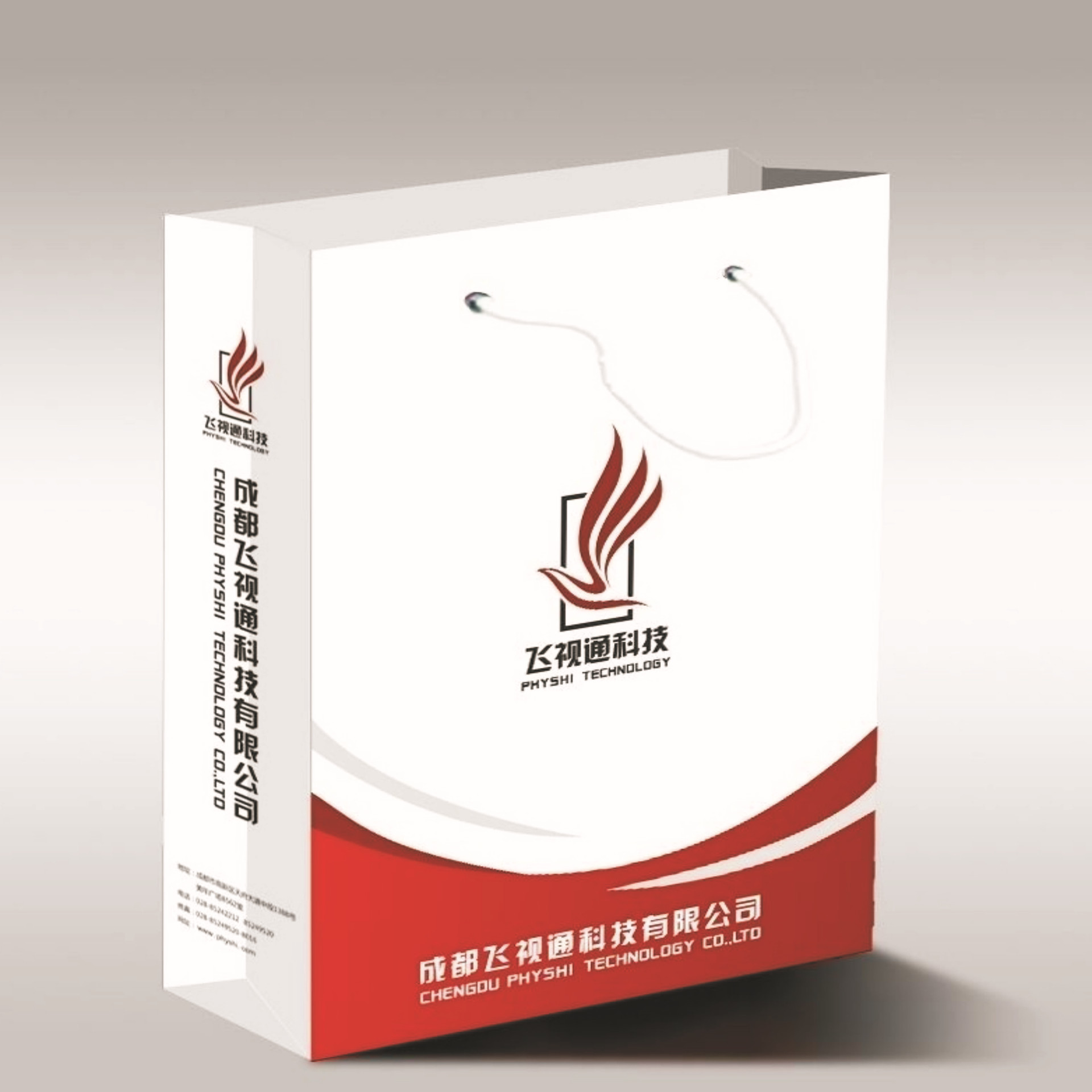 义乌纸袋厂家低价订做 手提袋 纸袋定做 礼品袋 牛皮纸袋定制