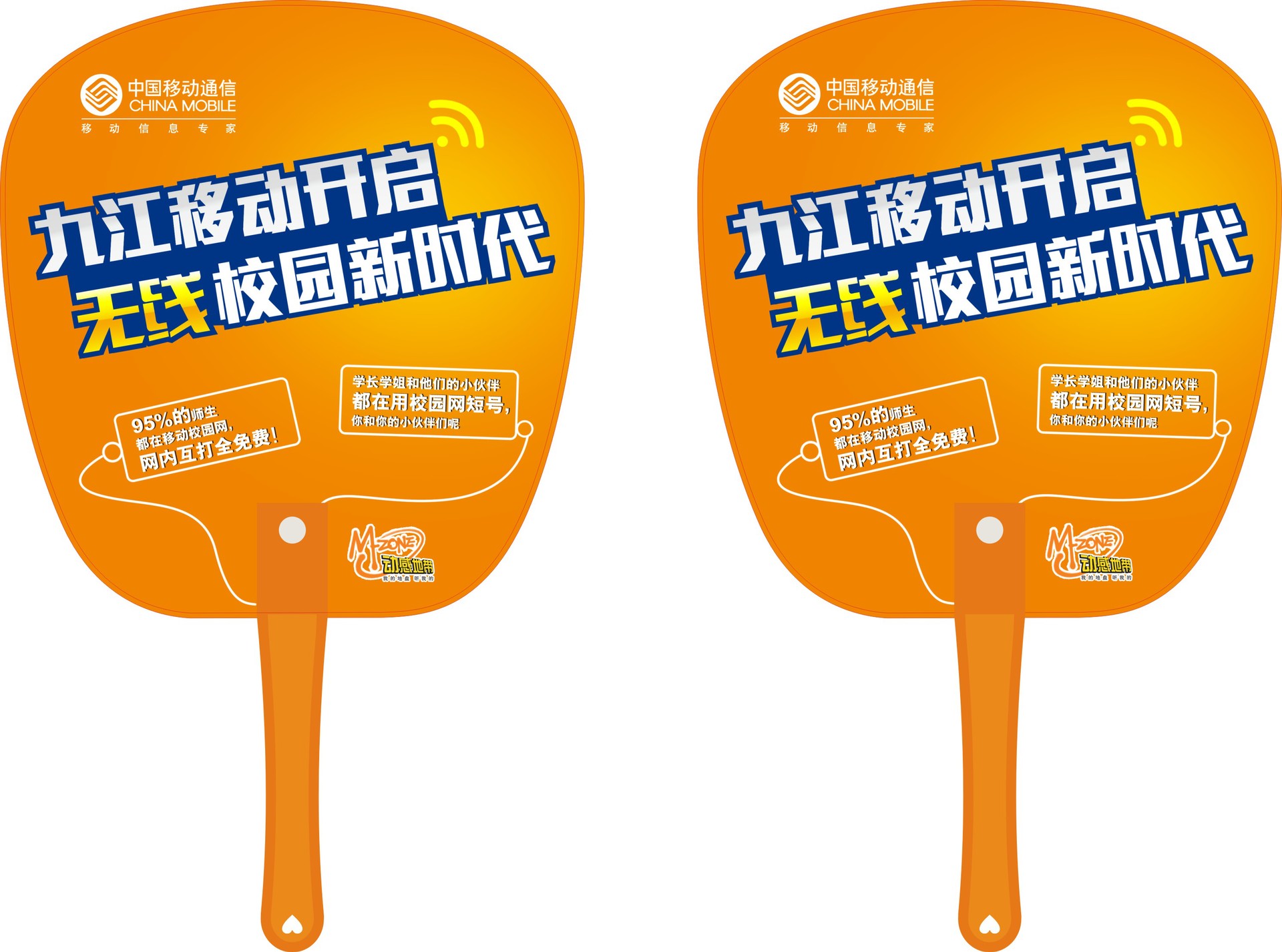 【供应pp广告扇 厂家直销 扇子定做 欢迎新老客户来稿制定 价格实惠】