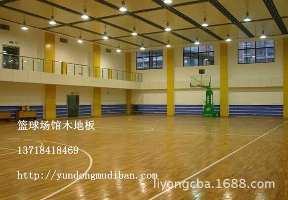 室内篮球场木地板的好处  打篮球已经主播部成为世界上的第一大运动