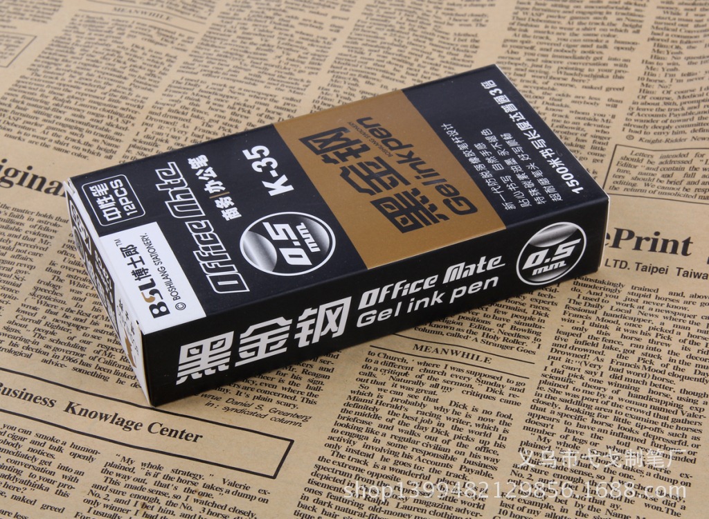 黑金刚中性笔 新一代防脱落橡胶笔 超耐磨笔头好写顺畅1500米笔