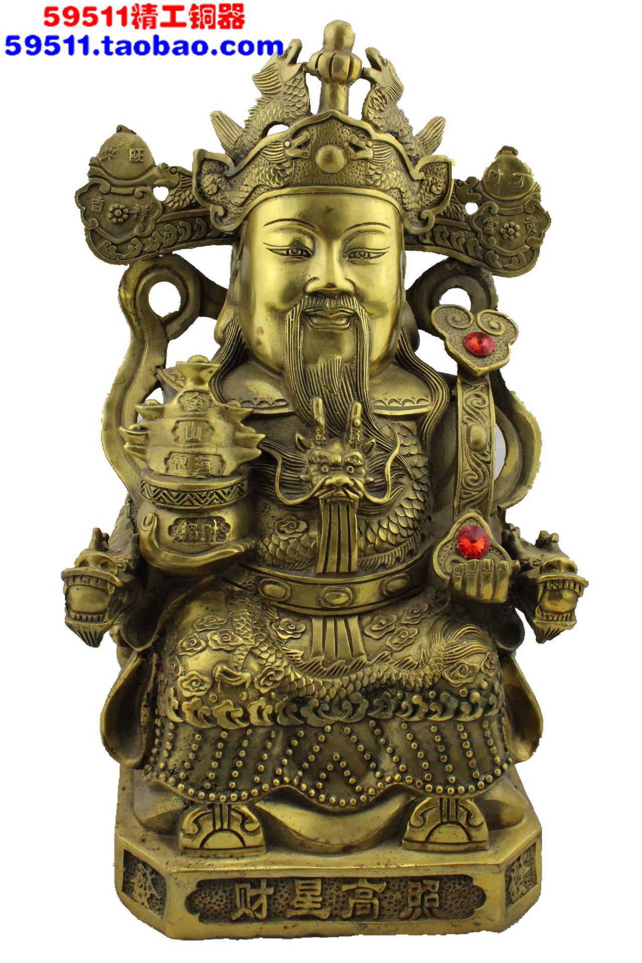 铸铜财神 财星高照 30cm 33cm 60cm 高