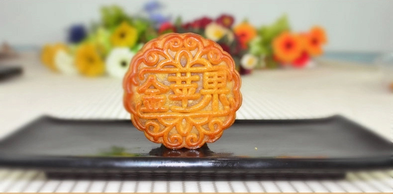 如意礼350g广式风味中秋送礼可团购批发 金苹果月饼2013年进驻互联网