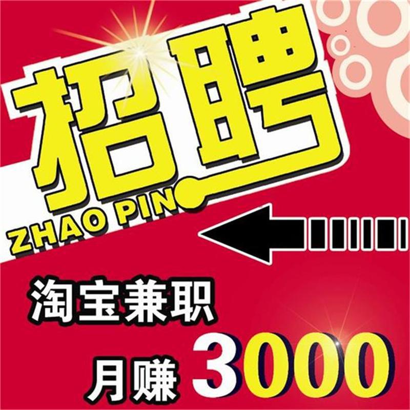 成都郫都区企业招聘动态：人才供需的微妙平衡