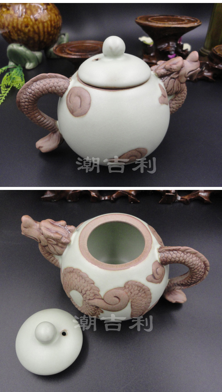 厂家供应 潮州茶具批发 龙浮雕汝窑茶具 功夫茶具套装 中秋.