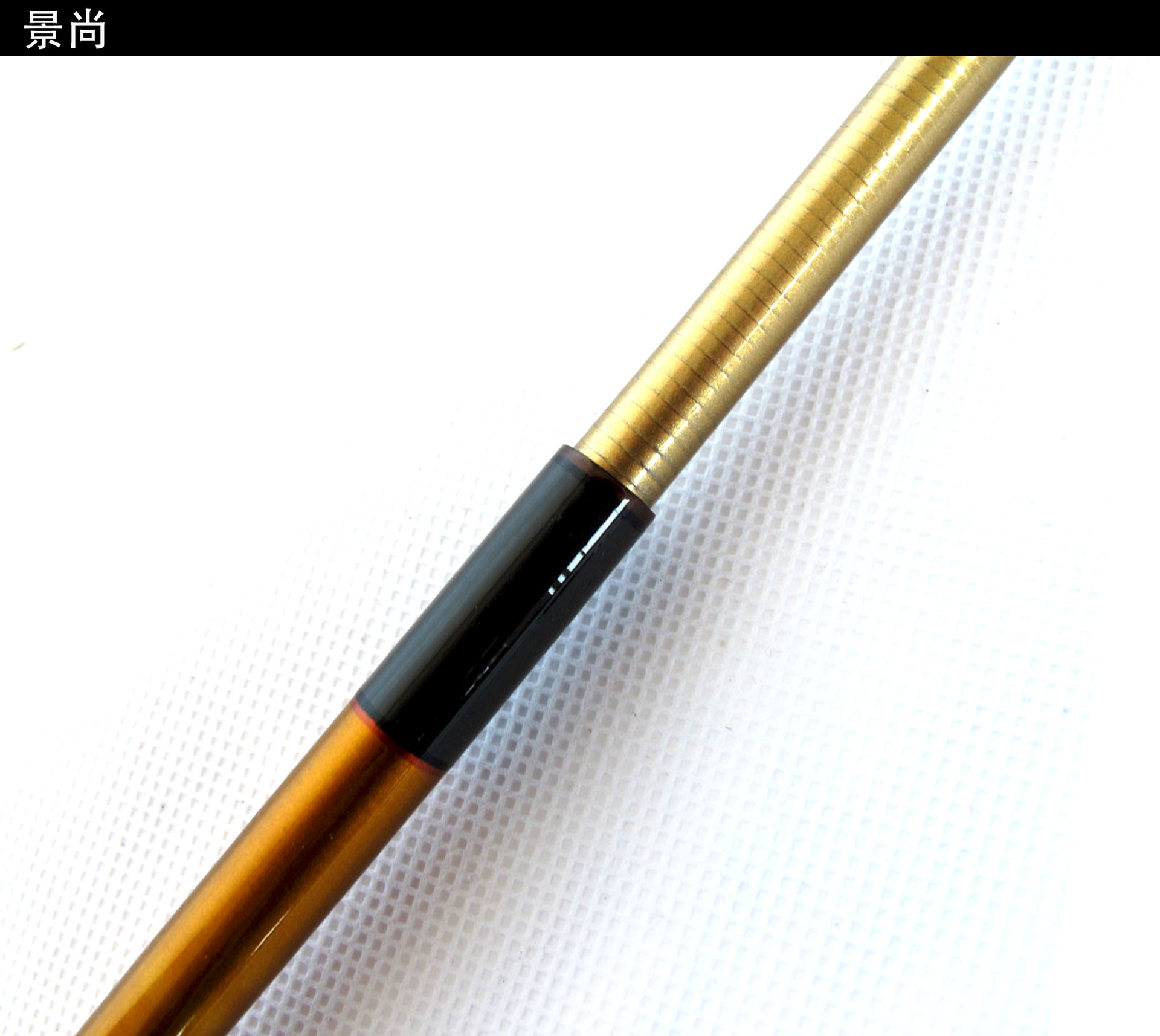 法莱景尚3.6/3.9/4.5/5.4米台钓竿全碳素鲫竿细身鱼竿渔竿鱼杆