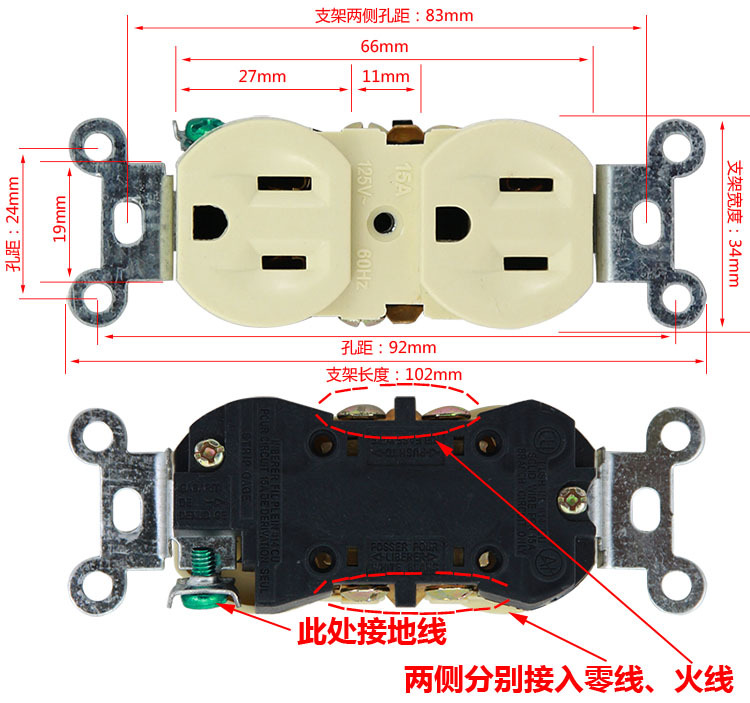 15a美式面板插座 双联美式电源插座图片_5
