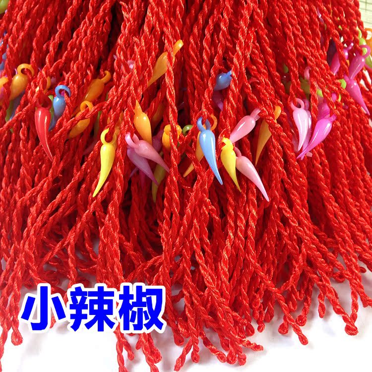 小辣椒