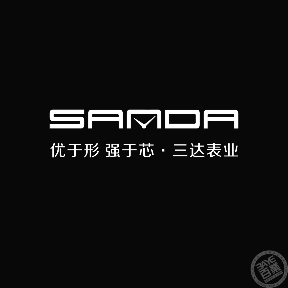 sanda 三达表业logo设计(20141008)黑底