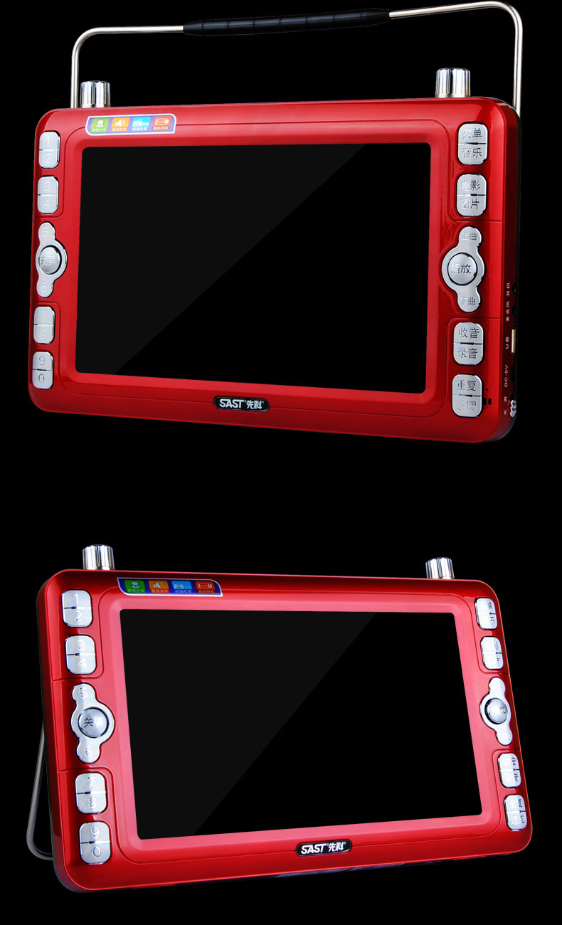 先科插卡看戏机扩音器9寸视频播放器双电池老人唱戏收音看戏机