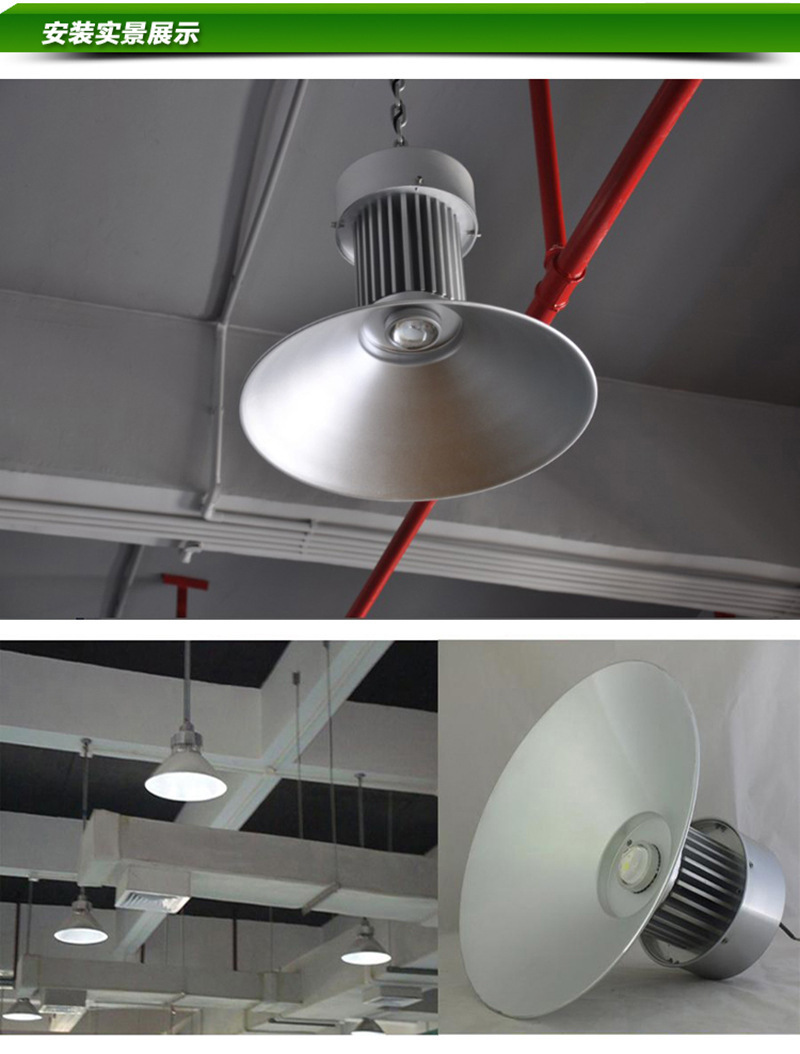 led50w车间 工厂 地下停车场专用灯具