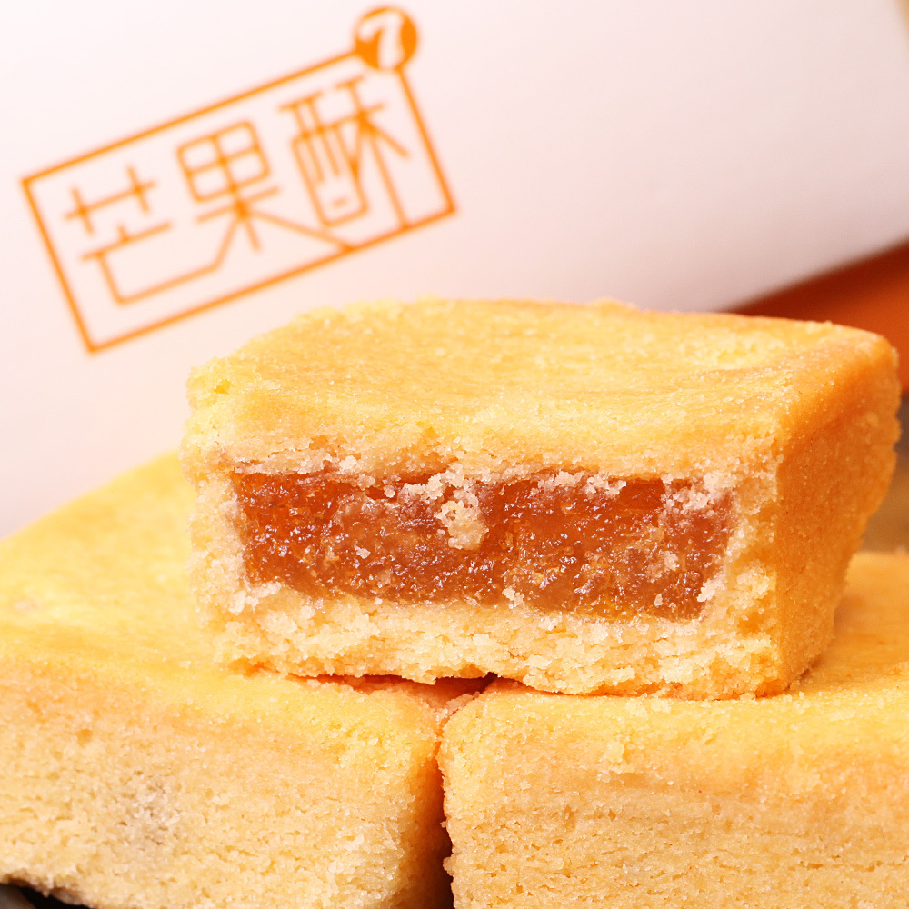 厦门鼓浪屿特产芒果酥传统糕点心礼盒台湾零食美食品