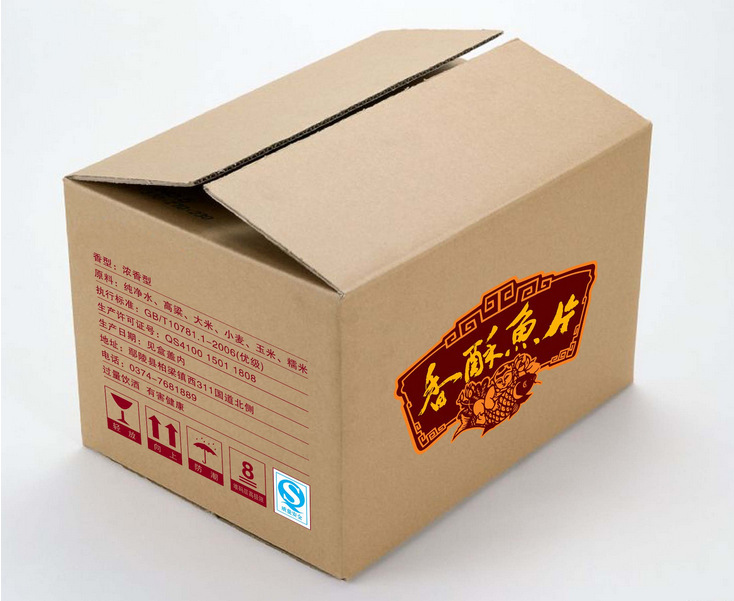 「其他电子包装」广州厂家生产定做高档电器包装 dvd包装纸箱子 订做