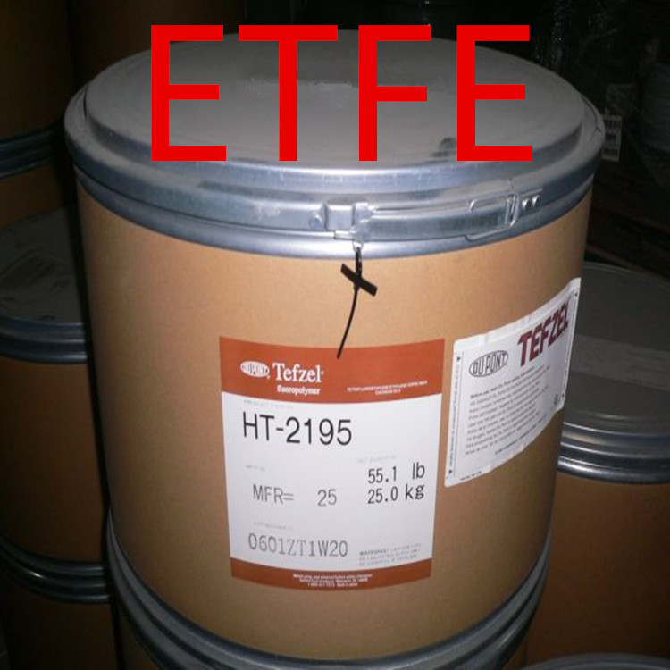 长期供应etfe/氟料/全系列