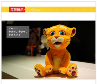 金杰猫 汤姆猫 录音玩具 毛绒玩具 儿童玩具