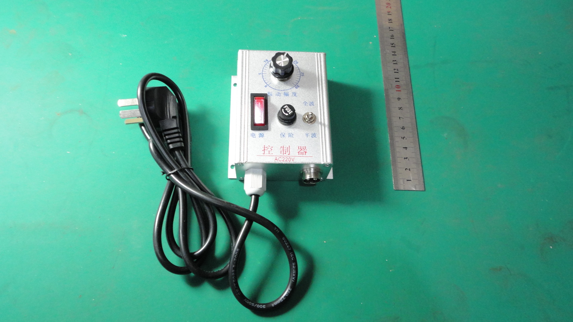 白色铝合金壳振动盘调压控制器,带数据线