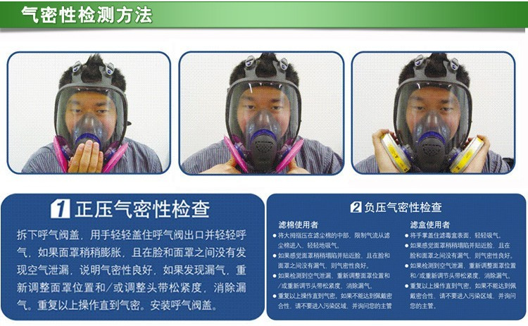 商城正品 3m ff-402 硅胶全面型防护面罩(中号) 防毒面具-呼吸防护
