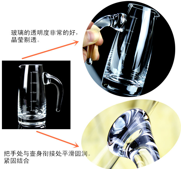 华富同款分酒器/白酒分酒器/酒店/酒吧/ktv专用