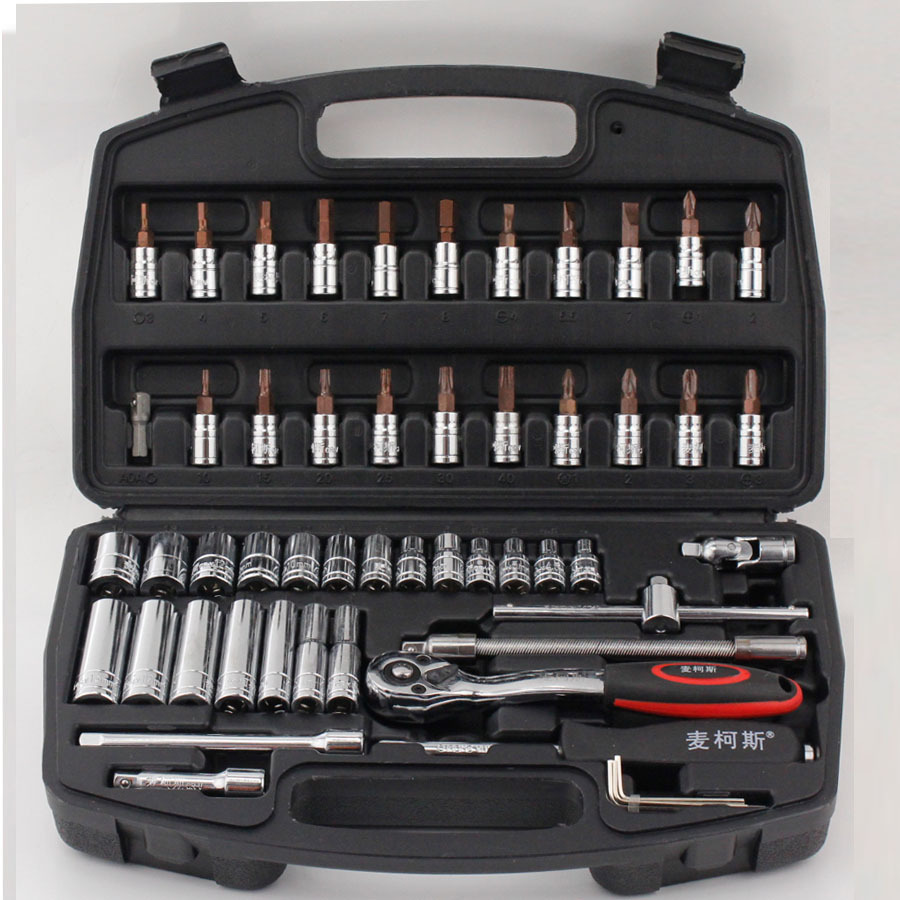 麦柯斯53件套套筒组套工具家用工具组合套装五金工具箱