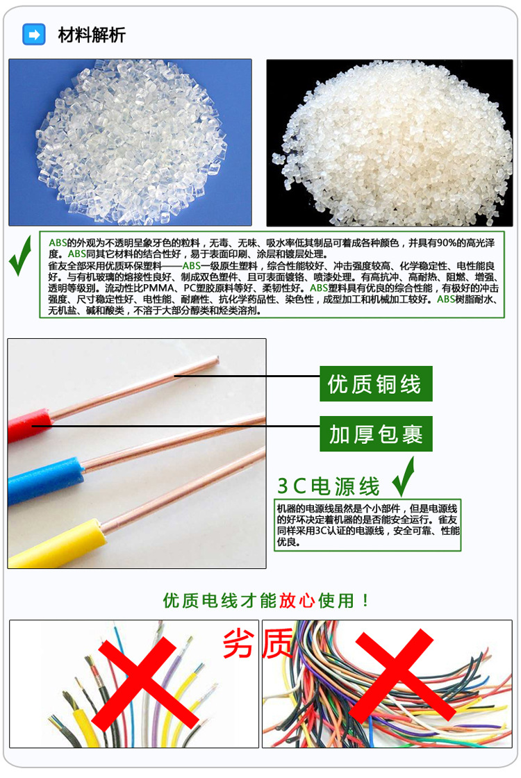松冈机电 雀友全自动麻将机/家用麻将桌/c200s棋牌桌四腿机