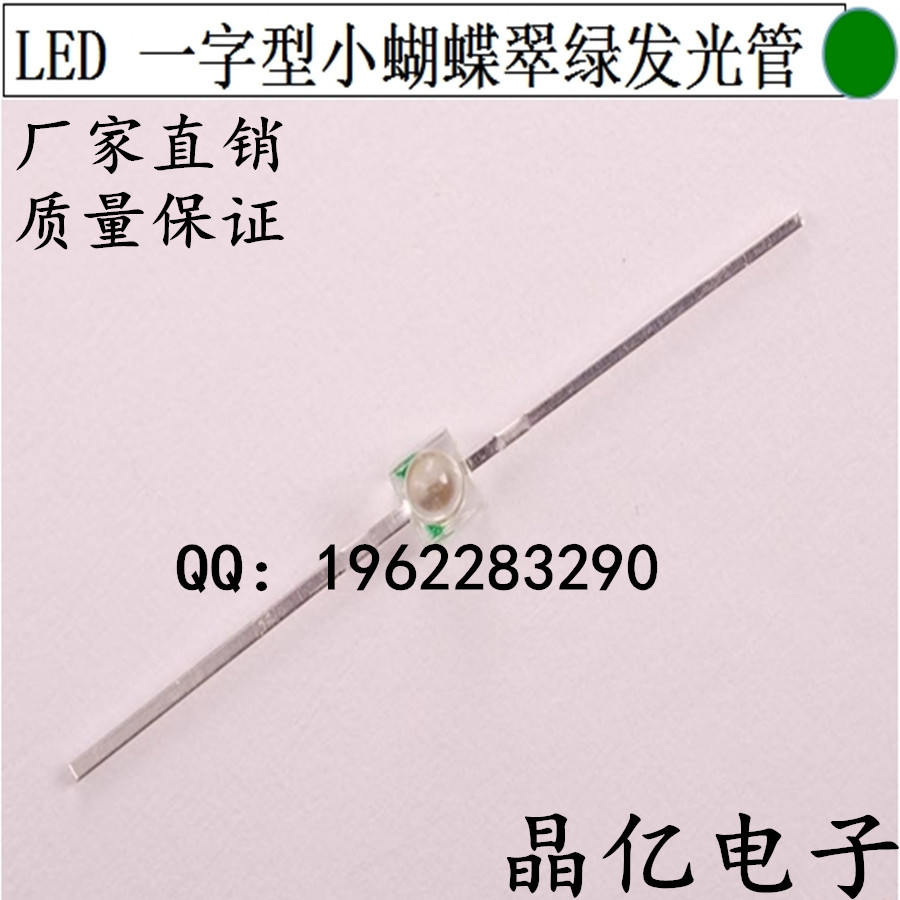 直插发光二极管在医疗行业中的应用与发展