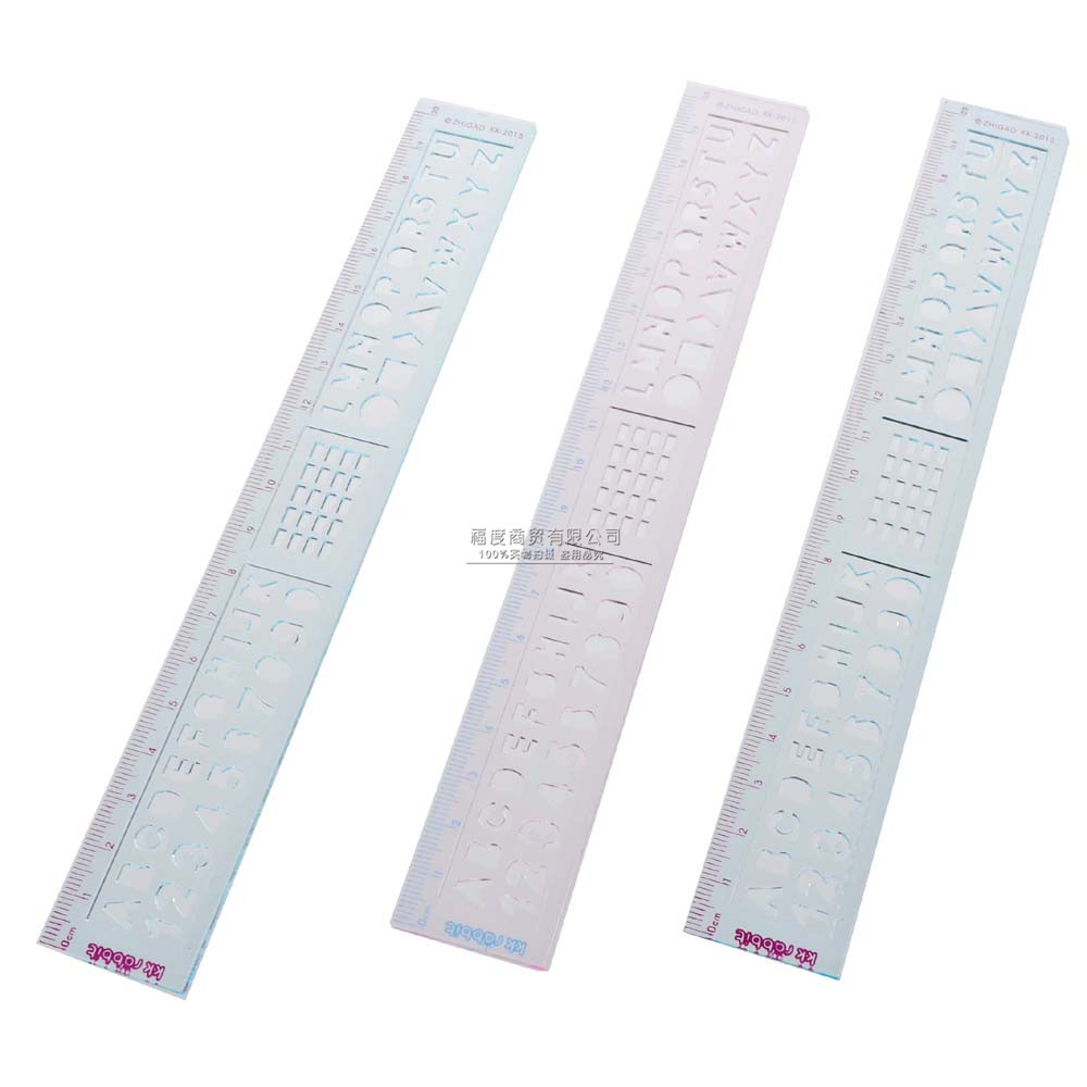 智高正品 20厘米透明直尺 kk-2015 20cm直尺 学生考试