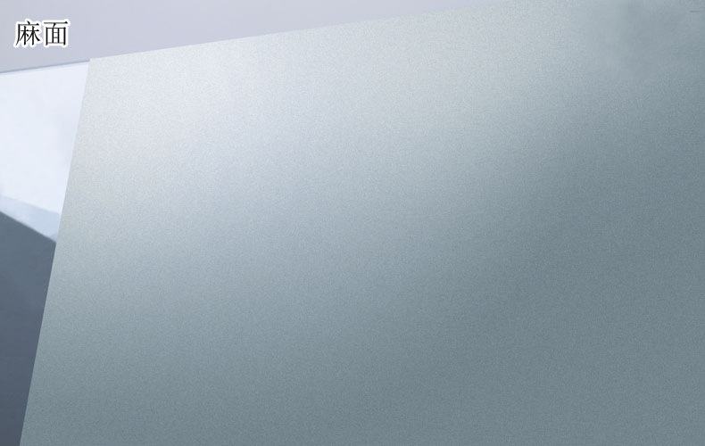 pvc磨砂玻璃贴膜 窗户浴室贴 办公室隔断贴 透光不透明 厂家批发