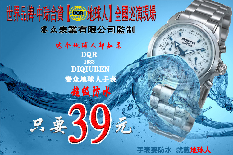广告布1 750