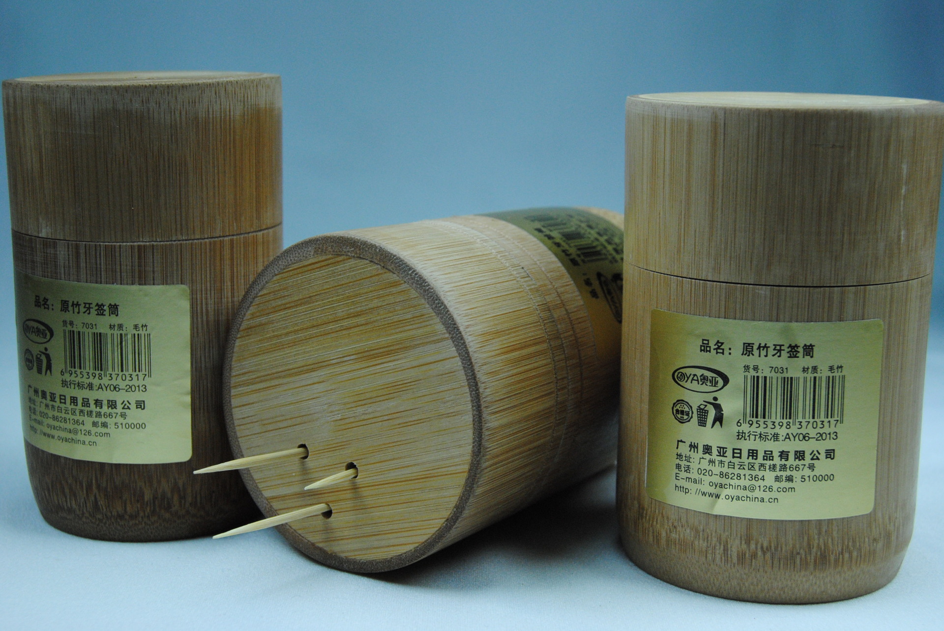 厂家直销奥亚7031原竹牙签筒碳化牙签筒牙签盒牙签瓶