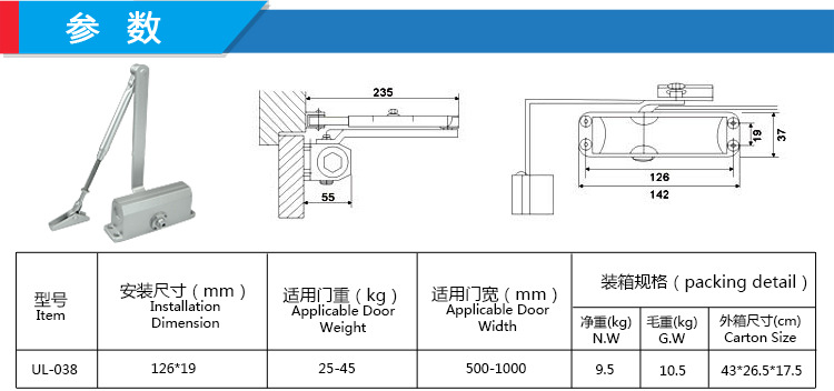 专业生产优质闭门器 小号方形闭门器 承重25-45kg