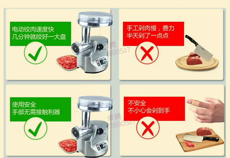 不鏽鋼家用多功能絞肉機 絞餡機 碎肉機灌腸機批發