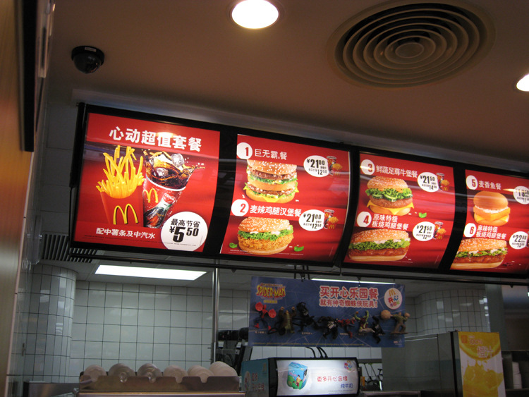 麦当劳弧形点餐灯箱 不锈钢边框,有机玻璃面板