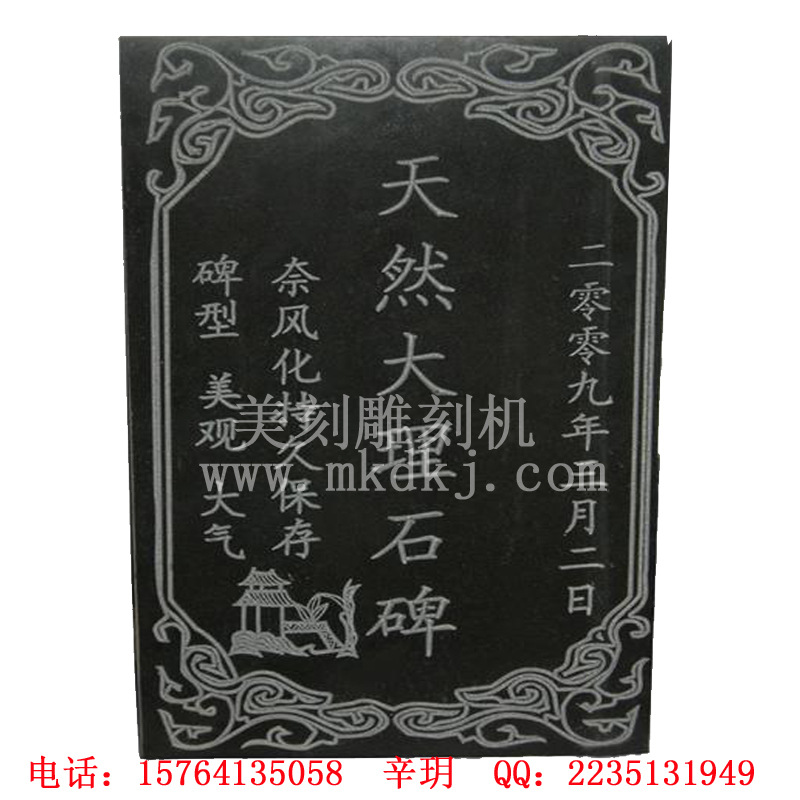 人造玉石材雕刻机 人造大理石雕刻机 背景墙装潢雕刻机1325