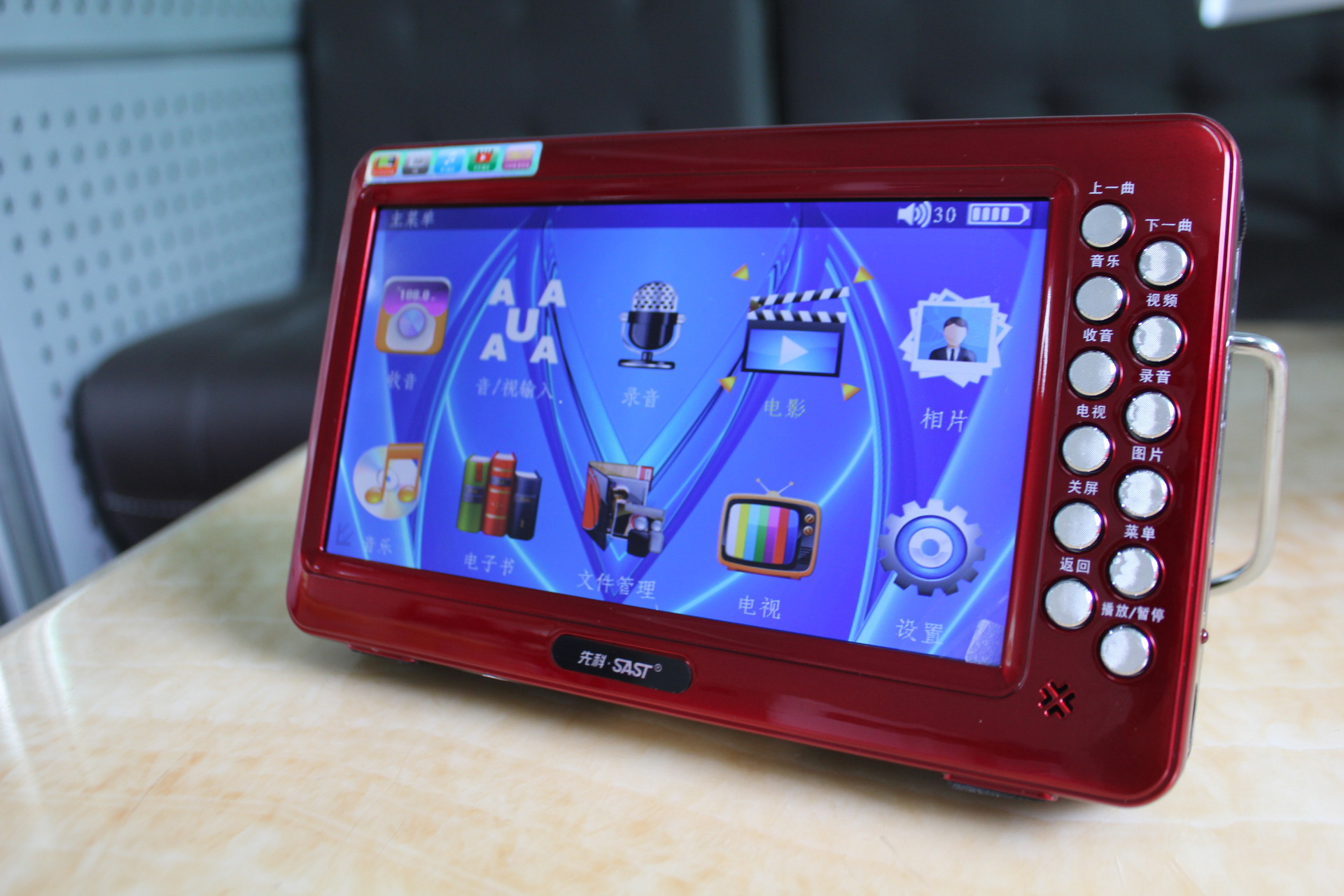 先科看戏机7寸视频扩音器 先科插卡音箱任意选曲超长待机 带电视