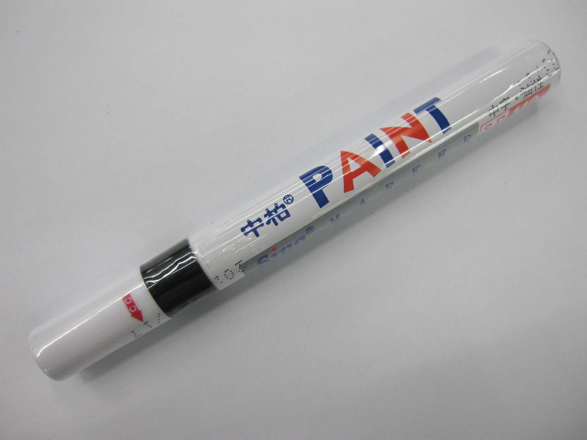 中柏油漆笔 sp-110 油性补漆笔 签到笔 diy相册涂鸦笔 只卖正品