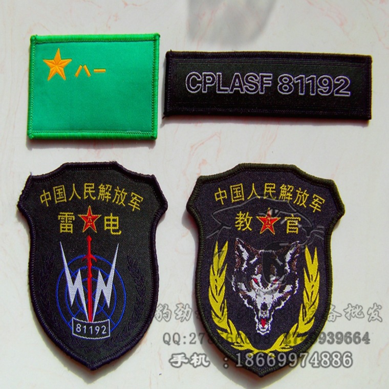 我是特种兵火凤凰新式狼头臂章,魔术贴章.迷彩服道具贴章