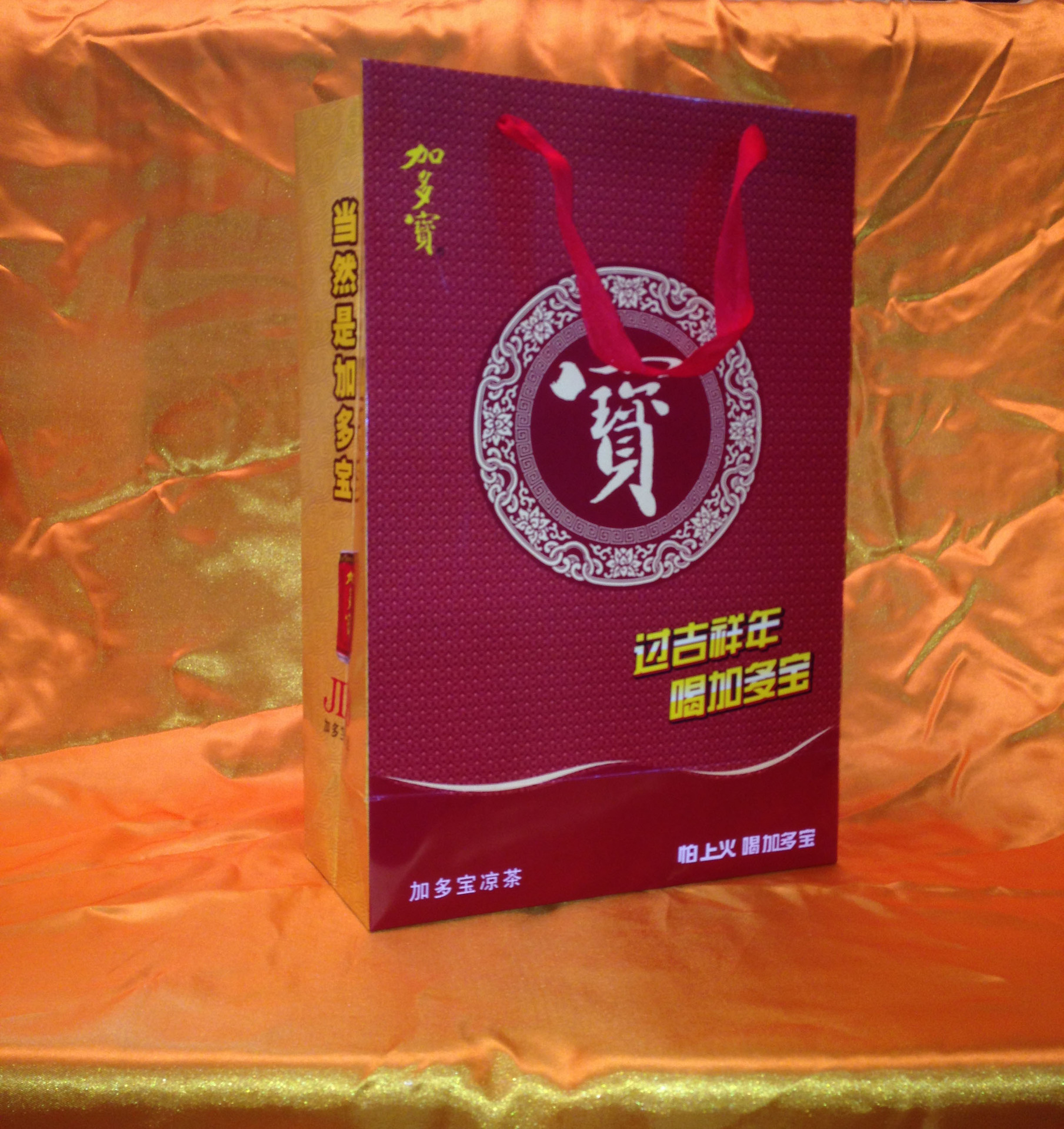 厂家定制 加多宝王老吉手提纸袋 手提袋 环保袋