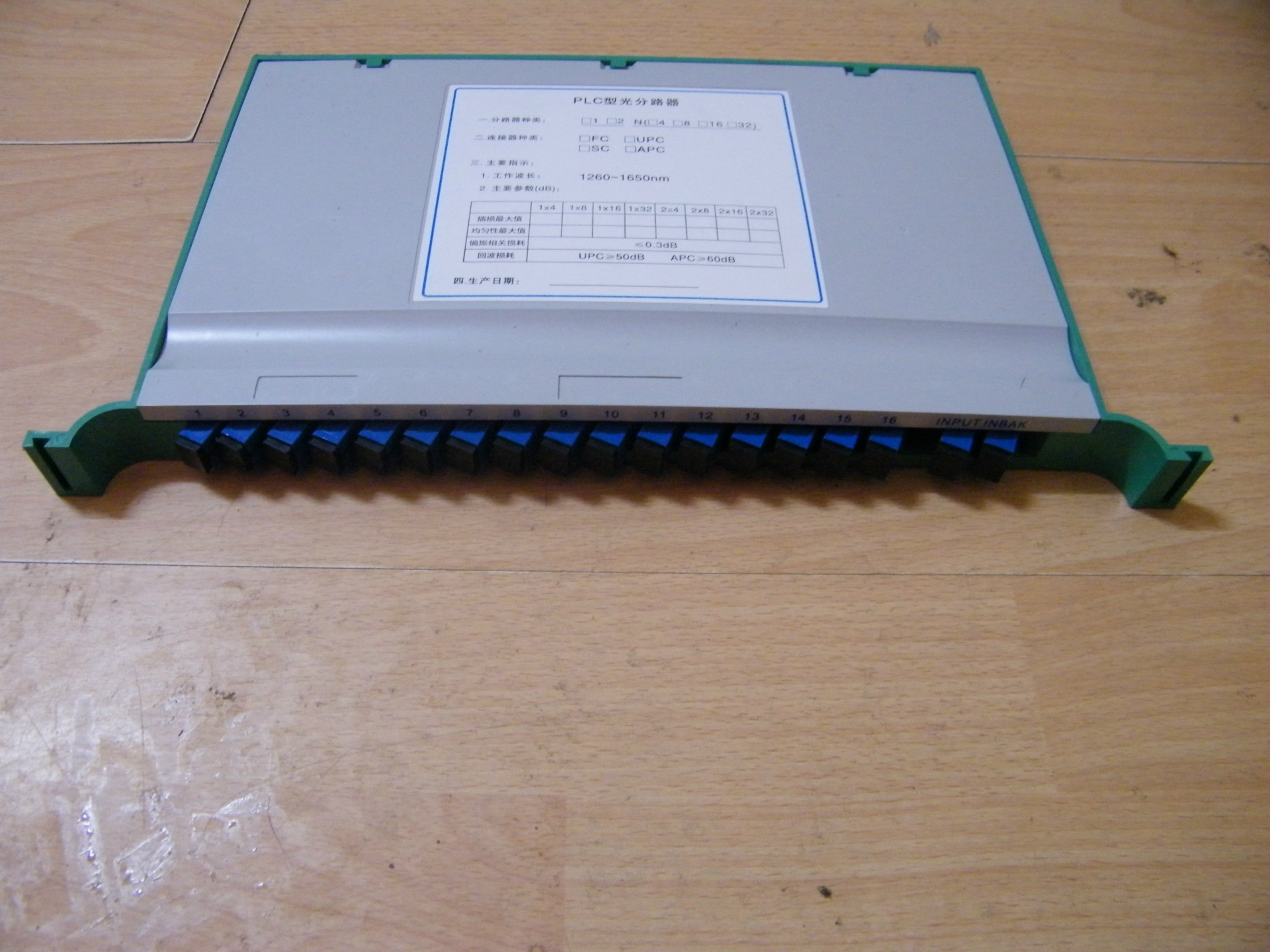 1:16光分器托盘 托盘式光分路器 低价热卖