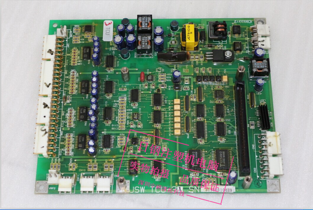 jsw tcu-31日鋼注塑機電腦板,電路板維修