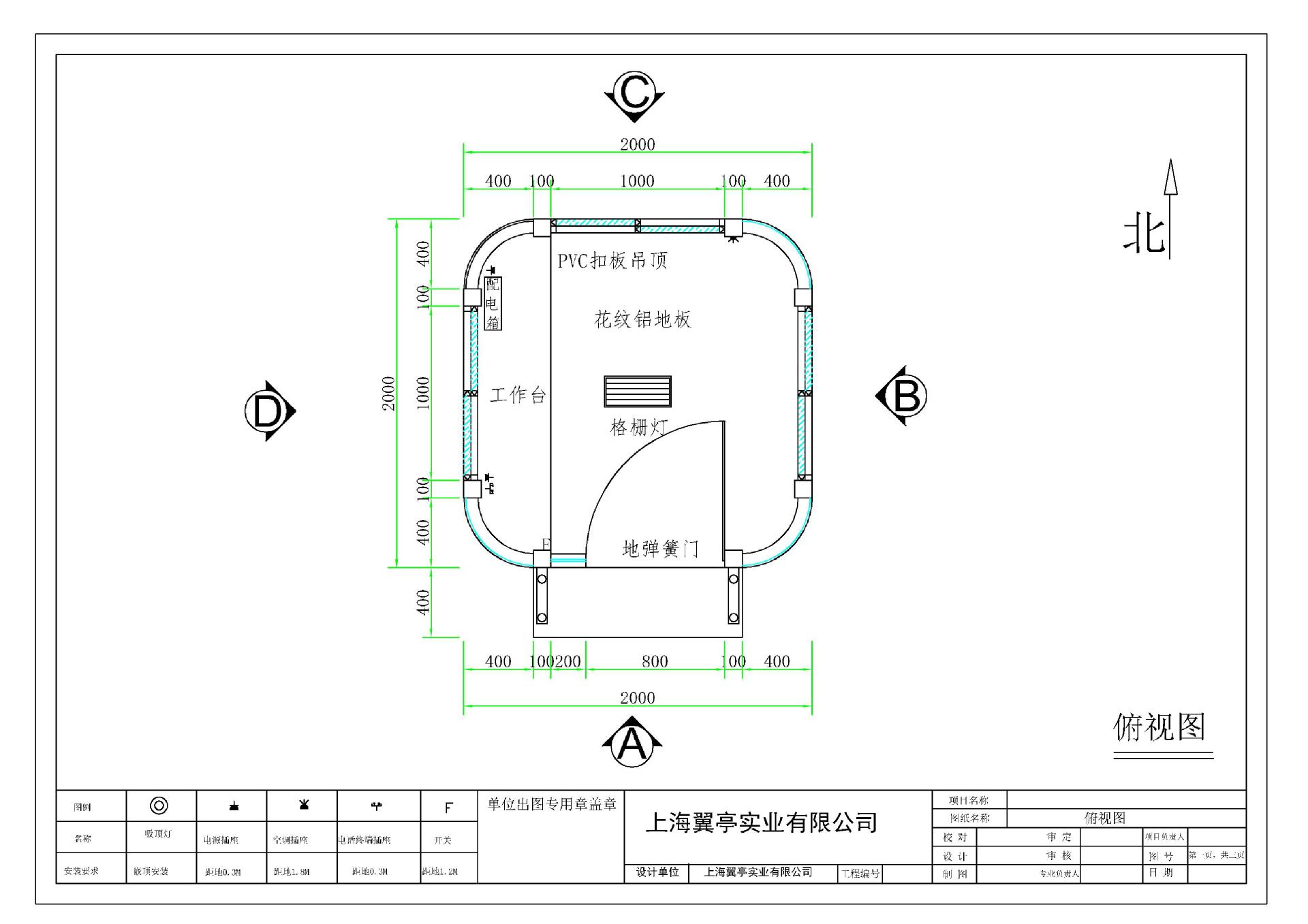 钢结构岗亭