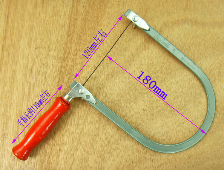 迷你曲線鋸 u型鋸 鋸弓 手工鋸 木工拉花鋸 鋼絲鋸 雕花鋸