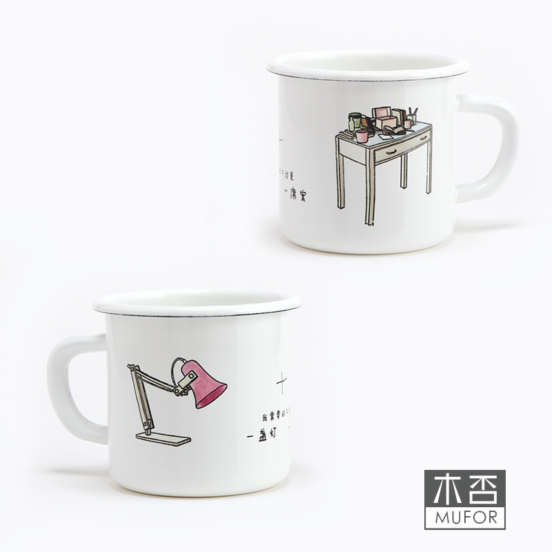 木否精品搪瓷杯 水杯 纯手绘风格杯子 日式zakka杯 随心生活系列