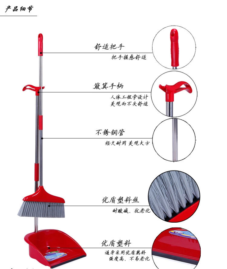 供应8003 鬃毛扫把 扫把簸箕套装 扫把塑料