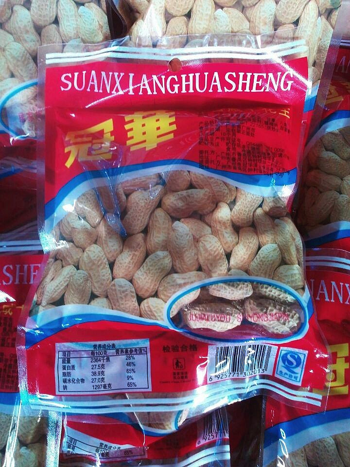 小时候的味道,花生.还记得不?