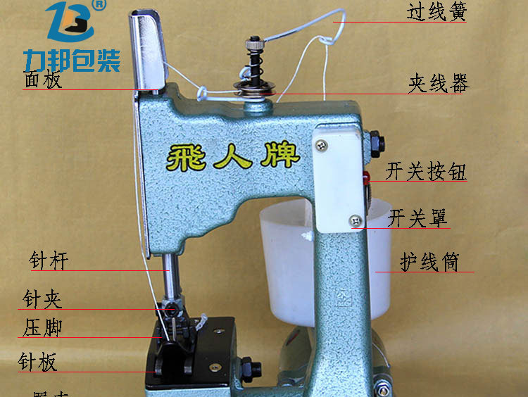 缝包机机针与钩针图示图片